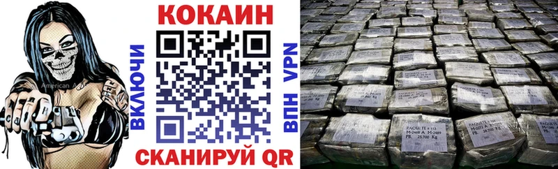  КОКАИН Березники