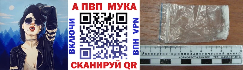 Alpha-PVP VHQ  Купить закладки  Березники 