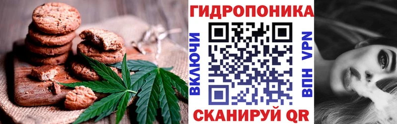 Еда ТГК конопля  Купить закладки  Березники 