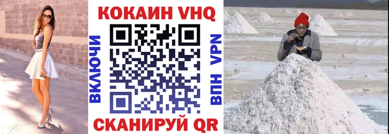 Купить где  Березники  КОКАИН Эквадор 