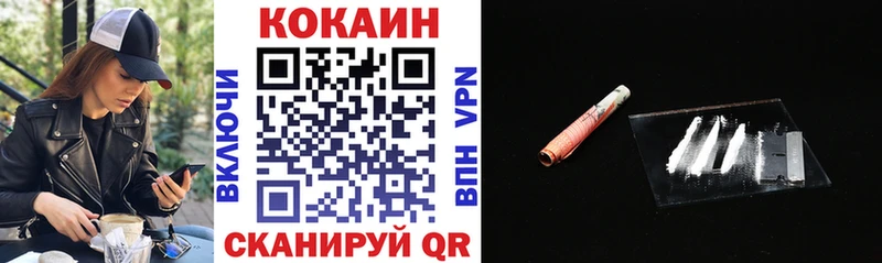 КОКАИН Columbia Березники
