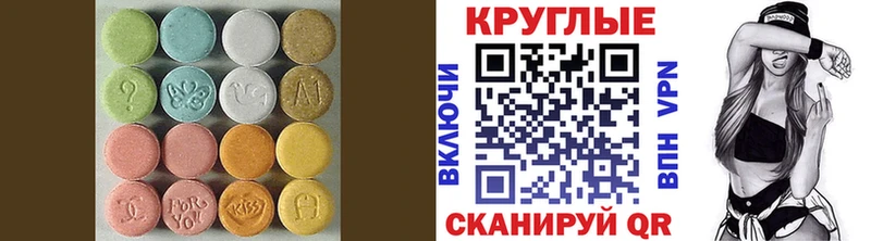 Ecstasy mix  Купить закладки  Березники 