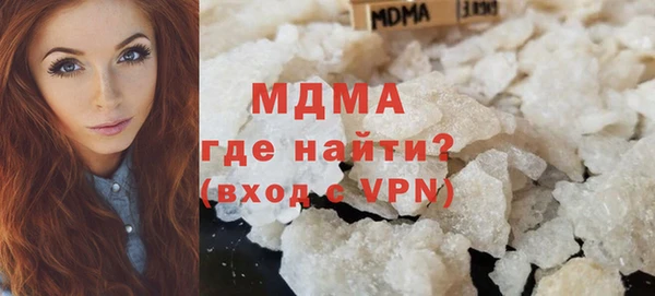 MDMA Premium VHQ Карпинск