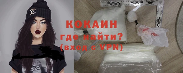 кокаин колумбия Каменка