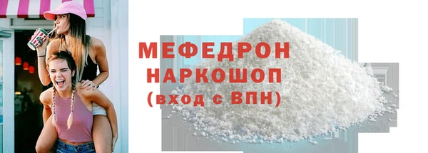 кокаин колумбия Каменка