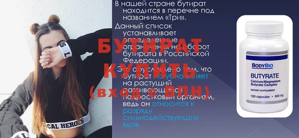 ешки Каменск-Шахтинский