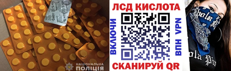 Лсд 25 экстази ecstasy Купить Березники