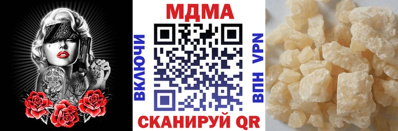 МДМА crystal  Купить  Березники 