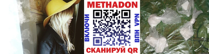 Купить закладки  Березники  Метадон кристалл 
