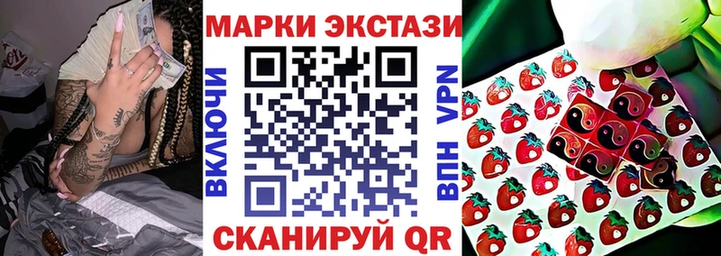 Марки NBOMe 1500мкг  Купить  Березники 