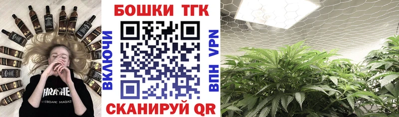 Купить  Березники  МАРИХУАНА тримм 